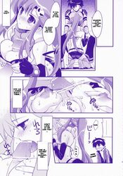 comic kamina simon_(tengen_toppa_gurren_lagann) tengen_toppa_gurren_lagann yoko_littner