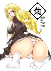 1girls all_fours ass big_ass big_breasts bleach blonde_hair blue_eyes breasts busty clothed clothing curvy dat_ass doujin_cover dunga fellatio female female_only human large_breasts long_hair looking_back matsumoto_rangiku socks solo tagme text thong uncensored voluptuous white_background