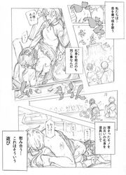 2girls anilingus benben_tsukumo comic cunnilingus graphite_(medium) hata_no_kokoro incest multiple_girls oral sisters touhou traditional_media translation_request woominwoomin5 yatsuhashi_tsukumo yuri