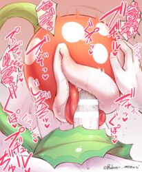 piranha plant from mario (series) by bubonikku