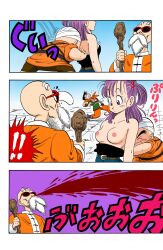 akira_toriyama bloody_nose breasts bulma bulma_(dragon_ball) bulma_briefs dragon_ball dragon_ball_(classic) dragonball exposed_breasts exposed_nipples female japanese_text krillin kuririn manga_page master_roshi muten_roushi older_male onomatopoeia planned_ahead shocked_expression sweatdrop teenage_bulma unexpected unwanted_exposure yamcha