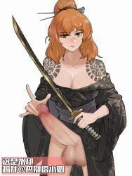 areolae artist_request big_balls big_penis black_kimono bottomless freckles freckles_on_breasts freckles_on_face futanari ginger intersex ishmael_(limbus_company) katana kimono kurokumo_clan kurokumo_clan_(identity)_(project_moon) limbus_company looking_at_viewer project_moon red_hair shoulder_tattoo tatoos weapon