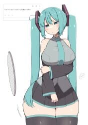 hatsune miku from vocaloid by koeikobo