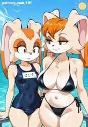 2girls ai_generated ass ass_focus big_breasts boob_envy comparing cream_the_rabbit dripping envy feet female female_only fiff from_bottom_to_top furry furry_female furry_only highres presenting presenting_pussy pussy showing_off small_breasts smiling solo sonic_(series) sonic_the_hedgehog_(series) sweat tail vanilla_the_rabbit yuri