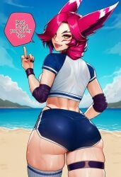 ai_generated beach brat cocky_smile imminent_rape instant_loss league_of_legends sexy volleyball_uniform wet xayah