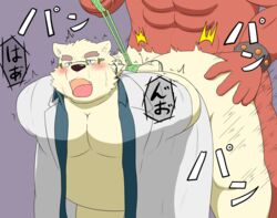 anal ass bear belly bondage bound clothed clothing eyewear from_behind_(disambiguation) gay glasses japanese_text lab_coat leib_(tokyo_afterschool_summoners) male male_only mammal moan muscular muscular_male oni overweight overweight_male partially_clothed polar_bear red_oni_(tokyo_afterschool_summoners) sex slightly_chubby text tokyo_afterschool_summoners yaoi