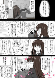 2girls blush breasts brown_hair cherry_blossoms girls_und_panzer imminent_kiss itsumi_erika large_breasts multiple_girls nishizumi_shiho translation_request white_hair yuri