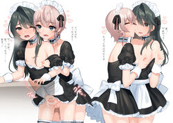 ! ... 2boys black_dress black_hair black_sleeves blush censored cowboy_shot dress hair_ribbon handjob maid maid_dress maid_headdress mizuki_eiru_(akagi_kurage) mosaic_censoring multiple_boys nipples one_eye_closed open_mouth original penis profile red_ribbon ribbon short_sleeves simple_background testicles translation_request white_background white_sleeves yaoi