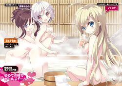 10s 2010s 3girls blonde_hair breast_grab breasts chocolat groping groping_breasts groping_from_behind japanese_text long_hair multiple_girls noucome official_art open_eyes small_tail yukihira_furano yukiwo yuri yuuoji_ouka