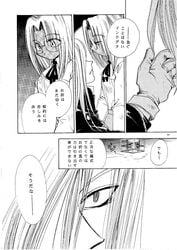 alucard comic hellsing integra_hellsing tagme