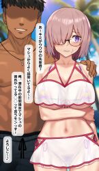 mash kyrielight from fate (series) by nt00