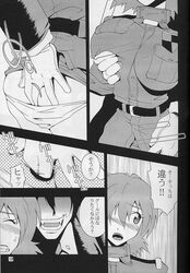alucard_(hellsing) comic female hellsing seras_victoria tagme