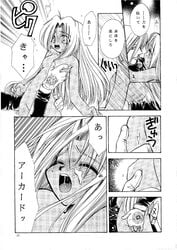 alucard comic hellsing integra_hellsing tagme