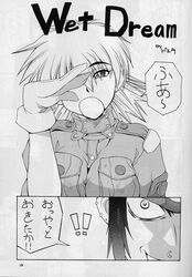 comic hellsing jan_valentine seras_victoria tagme