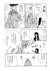 alucard_(hellsing) comic female hellsing integra_hellsing tagme