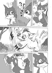 Digimon (Species) Rule 34 Image