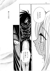 alucard_(hellsing) comic female hellsing integra_hellsing tagme