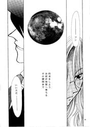 alucard_(hellsing) comic eyebrows_visible_through_hair eyes_visible_through_hair female glasses hellsing integra_hellsing round_glasses tagme