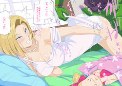 android_18 animankan ass bed blonde_hair blush bob_cut breasts buttjob censored cleavage clenched_teeth dragon_ball dragon_ball_z erection female green_eyes green_skin highres indoors jewelry large_breasts legs lying marron mosaic_censoring mother_and_daughter necklace off_shoulder on_bed on_stomach panties pearl_necklace penis piccolo_daimaou pillow short_hair sleeping teeth thighs translation_request underwear