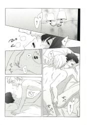 2017 arima_kishou artist_request bed bedroom black_and_white blush blush_lines censor_bar censored censored_penis completely_naked completely_naked_male completely_nude completely_nude_male dick erect_penis erection fingering fingering_ass fingering_partner fingers fingers_in_ass gay gay_male gay_sex japanese_text lamp legs legs_apart legs_spread male male/male male_only naked naked_male nude nude_male open_mouth penis pillow short_hair spread_legs sweat sweatdrop sweating taishi_fura teeth teeth_showing text text_bubble tokyo_ghoul tokyo_ghoul:jack unknown_artist yaoi