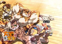 2018 amber_eyes anthro ass blue_eyes clouded_leopard comic convenient_censorship cover cover_page feline fur green_eyes leopard leopard_cat likulau lin_hu looking_at_viewer looking_back lying male_only mammal nekojishi nude rossciaco shu-chi smile tiger