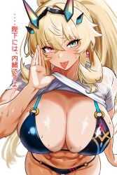barghest (gawain) (fate) from fate (series) by bamboo tac