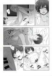 2017 2boys anal anal_sex arima_kishou artist_request bed bedroom black_and_white blush blush_lines censor_bar censored censored_penis completely_naked completely_naked_male completely_nude completely_nude_male dick gay gay_anal gay_male gay_sex japanese_text legs legs_apart legs_spread legs_up looking_at_another looking_at_partner male male/male male_penetrating naked naked_male nipples open_mouth penis penis_in_ass saliva saliva_trail spread_legs sweat sweatdrop sweating taishi_fura teeth teeth_showing tokyo_ghoul tokyo_ghoul:jack unknown_artist yaoi