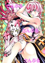 2girls ass boots breasts cameltoe choker female green_eyes human humanoid jojo's_bizarre_adventure light-skinned_female light_skin looking_at_viewer looking_back panties pink_hair pink_skin pose short_hair shounen_jump sideboob skirt spice_girl spread_legs stand_(jjba) trish_una vento_aureo yqgkg