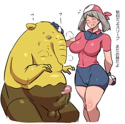 drowzee from nintendo by batibatizekkyou