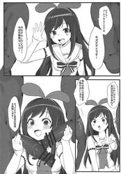 a.i._channel blush breasts censor_bar censored comic dark-skinned_male dark_penis dark_skin erection gangbang greyscale huge_cock imminent_sex interracial japanese_text kizuna_ai kizuna_ai_inc. large_penis monochrome penis penis_awe thick_penis translation_request veiny_penis virtual_youtuber