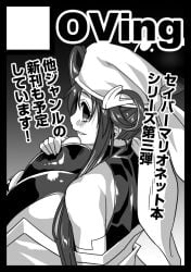 1girls android bandana bare_shoulders blue_hair blush bodysuit breast_grab breasts curvaceous curvy fangs female gloves gradient gradient_background greyscale hand_on_breast huge_breasts japanese_text lime_(saber_j) long_hair looking_at_viewer looking_back monochrome obui open_mouth pasties saber_marionette_j smile solo text