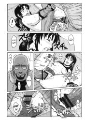 1boy 1girls age_difference azasuke big_penis black_lagoon boss_and_subordinate censored doujinshi duo dutch_(black_lagoon) english_text hotpants penis_in_pussy pussy revy sex tank_top tattoo