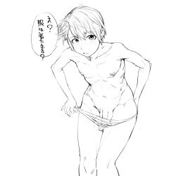 femboy gay konery_(reasonyou) pice1234 trap twink