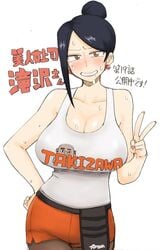 1girls bangs beauty_mark bijin_onna_joushi_takizawa-san blush breasts cleavage earrings embarrassed female_only hair_bun large_breasts mole_under_mouth shirt shorts sweat takizawa_kyouko tank_top text v yanbaru