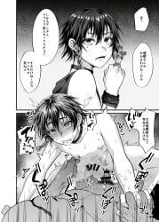 2boy ahe_gao anal anal_sex ass ass_focus bed bedroom brown_hair bully cum cum_in_ass cum_inside domination domination_loss eyes gay gay_domination gay_male gay_sex hair instant_loss_2koma japanese_text male male_only male_penetrating mind_break original original_character penetration penis raped submissive text tsukuru_(seki_sabato) yankee yaoi