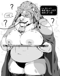 after_transformation anthro armor big_breasts blush bovid bovine breasts cape cattle clothed clothing cowbell eye_patch eyewear felid female feminization gender_transformation hi_res inverted_nipples japanese_text korosuke leggings legwear lion mammal mtf_transformation navel nipples pantherine pauldron slightly_chubby slightly_chubby_female solo text thong topless transformation underwear