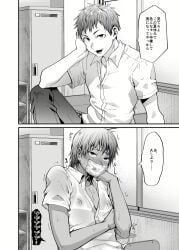 1boy before_and_after domination domination_loss feminine_male gay gay_domination gay_male hair instant_loss instant_loss_2koma male male_only modification original original_character submissive tsukuru_(seki_sabato) vibrator vibrator_in_ass vibrator_under_clothes yaoi