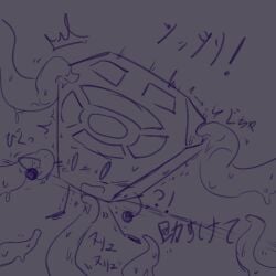 2024 anthropomorphic_object battle_for_dream_island blush buttons female female_only inanimate_object lessnam object object_show object_shows rape remote_(bfdi) remote_control scared surrounded_by_tentacles tentacle tentacle_on_female tentacle_rape tentacle_sex tentacle_wrapped_around_arm tentacles text wrapped_arm