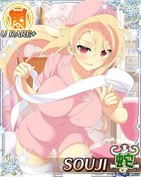 big_breasts blonde_hair nurse nurse_cap nurse_uniform red_eyes senran_kagura smile souji_(senran_kagura) yaegashi_nan