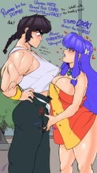 1boy 1girls black_hair breasts bulge bulge_under_clothes clothed clothed_female clothed_male clothing dialogue english_text fakeryway female grabbing huge_breasts looking_at_viewer male male/female muscular muscular_male penis_grab purple_hair ranma_1/2 ranma_saotome shampoo_(ranma_1/2) sweat text