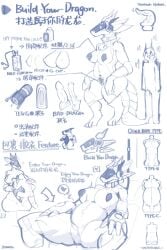 animate_inanimate anthro breasts dildo dragon faceless_character faceless_male female hi_res living_clothing male mythological_creature mythological_scalie mythology navel outie_navel penetrable_sex_toy pregnant pregnant_female robot_anthro scalie sex_toy suiting zovos