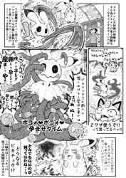 1boy 2018 ambiguous_gender angry battle blush coin comic cum fairy feline feral furry ghost gouguru greyscale human humor injury japanese_text looking_at_viewer meowth mimikyu monochrome nightmare_fuel nintendo penis pikachu pokémon_(species) pokemon pokemon_rgby pokemon_sm rodent satoshi_(pokemon) scared shaking sweat tentacle tentacles text translation_request trembling video_games whiskers