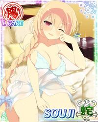 blonde_hair pajamas red_eyes senran_kagura souji_(senran_kagura) yaegashi_nan