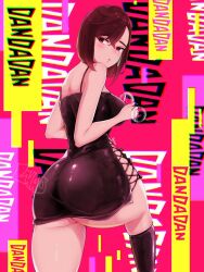 ayase momo from dandadan by misterlmaoo