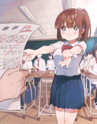 blush classroom dumb_girl imminent_depression nirareba outstretched_arms school_uniform smile symbol-shaped_pupils