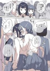 2girls absurdres ayanakitori bag blush bulge chikan dress_shirt erection erection_under_clothes female futa_with_female futanari greyscale grinding heavy_breathing highres intersex long_hair molestation monochrome multiple_girls open_mouth original school school_bag shirt skirt train_interior translation_request twintails