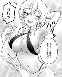 1girls belly belly_button big_breasts bikini bikini_bottom bikini_top blonde_hair breasts chisa_yorumi cleavage covered_nipples dialogue japanese_dialogue japanese_text large_breasts manga navel netorare_manga_no_kuzu_otoko_ni_tensei_shita_hazu_ga_heroine_ga_yottekuru_ken nipples_covered official_art one_eye_closed posing presenting presenting_breasts short_hair showing_off sling_bikini sumikaaaz swimsuit swimwear wink winking