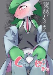 :> ass_visible_through_thighs averting_eyes bare_shoulders black_shirt blue_jacket blush bob_cut cleft_of_venus closed_mouth clothed_pokemon colored_skin commentary_request cowboy_shot embarrassed female flat_chest full-face_blush gardevoir green_hair green_skin grey_background grey_pants hair_over_one_eye half-closed_eyes happy heart highres jacket kupaa long_sleeves looking_to_the_side m3_(gardevoir_m3) midriff multicolored_skin navel no_panties off_shoulder one_eye_covered open_clothes open_fly open_jacket pants partial_commentary pokemon pokemon_(creature) pussy pussy_peek raised_eyebrows red_eyes ringed_eyes shirt short_hair simple_background sleeveless sleeveless_shirt smile solo standing steam steaming_body tears thigh_gap translation_request two-sided_fabric two-sided_jacket two-tone_skin uncensored unzipped white_skin zipper zipper_pull_tab