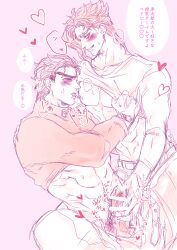 2boys censor_bar censored gay jojo's_bizarre_adventure jotaro_kujo male male/male male_nipples male_only masturbation noriaki_kakyoin penis stardust_crusaders sucking_male_nipple yaoi