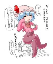 cum_in_container cum_in_onahole japanese_text monophallia onahole_transformation penis penis_neck penis_transformation remilia_scarlet sukedai touhou transformation unusual_genitalia_placement unusual_penis_placement what